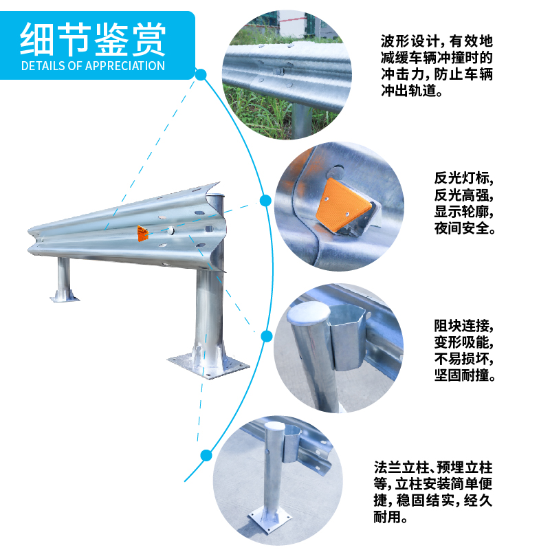 济南波形护栏